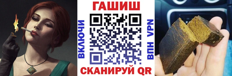 Где купить Городовиковск APVP Марихуана Меф КЕТАМИН COCAIN ГАШ