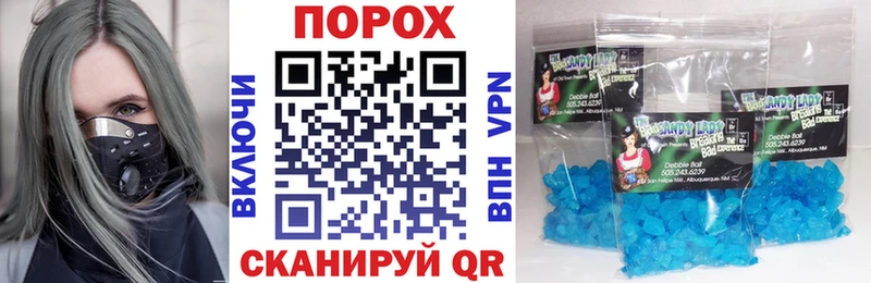 МЕГА как зайти Городовиковск АМФЕТАМИН Розовый
