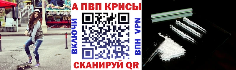 хочу Городовиковск A PVP кристаллы