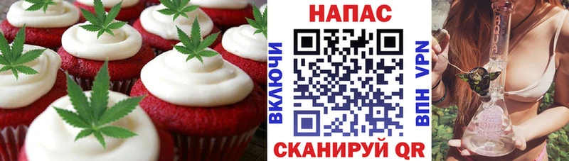 shop формула  Городовиковск  Еда ТГК конопля  где продают  
