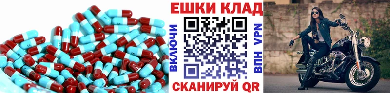 Экстази круглые  цены наркотик  Городовиковск 