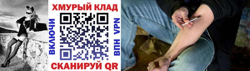 Героин Афган  Городовиковск 