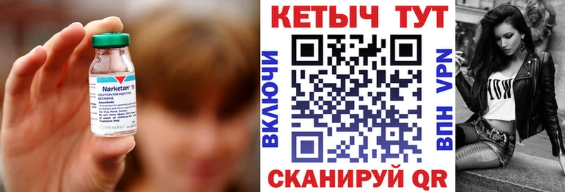 продажа наркотиков  Городовиковск  Кетамин ketamine 