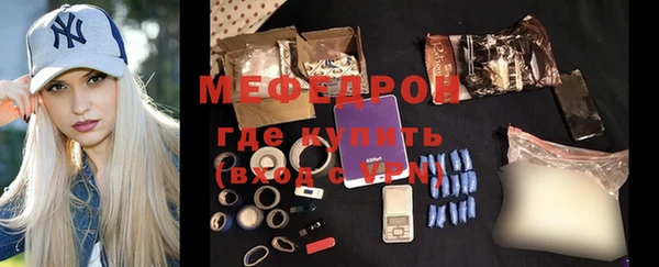 мет Балабаново