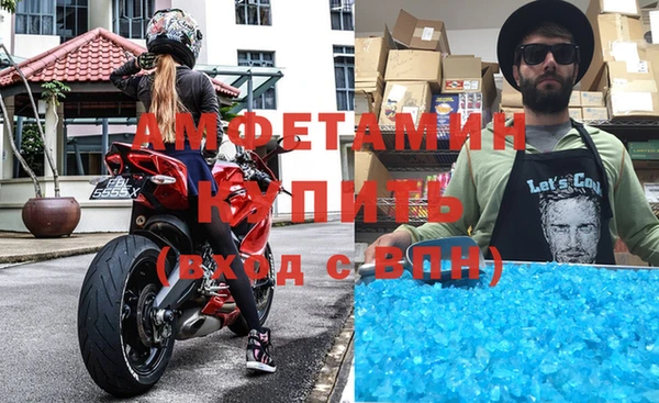 мет Балабаново