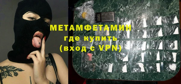 мет Балабаново