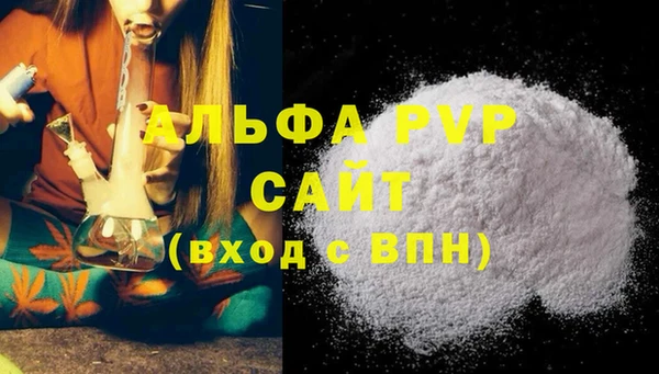 a pvp Баксан