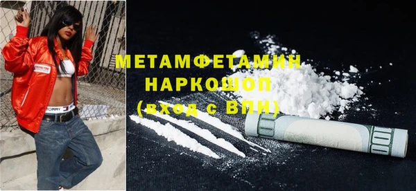 прущие крисы Нязепетровск