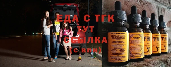 мет Балабаново