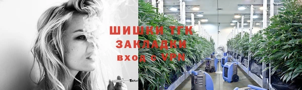 мет Балабаново