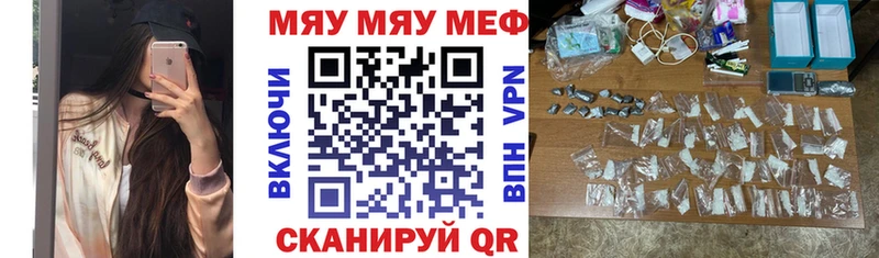 hydra ONION  Городовиковск  Мефедрон 4 MMC 