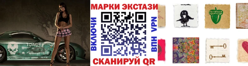 Марки N-bome 1500мкг  Городовиковск 