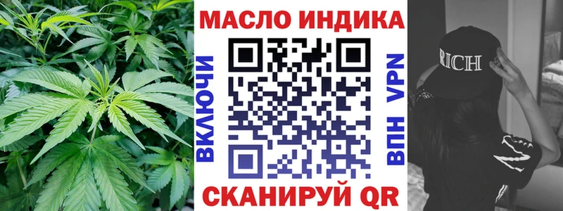 Дистиллят ТГК гашишное масло  цена   Городовиковск 