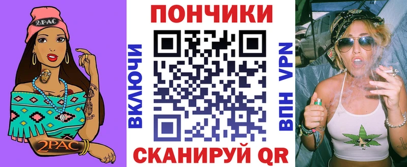 Канабис конопля  купить наркотик  даркнет состав  Городовиковск 